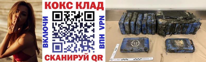 наркотики  Свободный  COCAIN Эквадор 