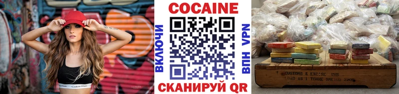 COCAIN Fish Scale Свободный