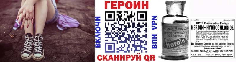 ГЕРОИН Афган Свободный