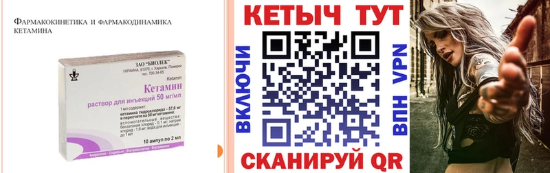 КЕТАМИН VHQ  Свободный 