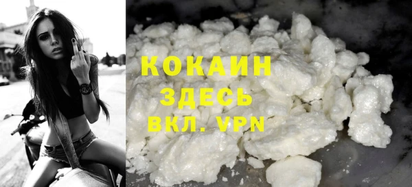 метадон Нефтекумск