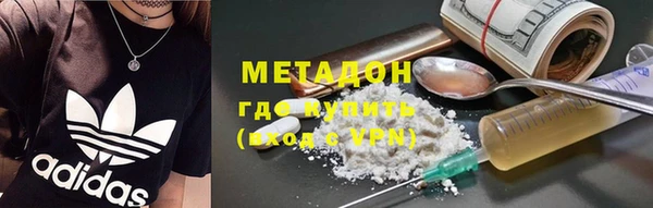 наркотики Балахна