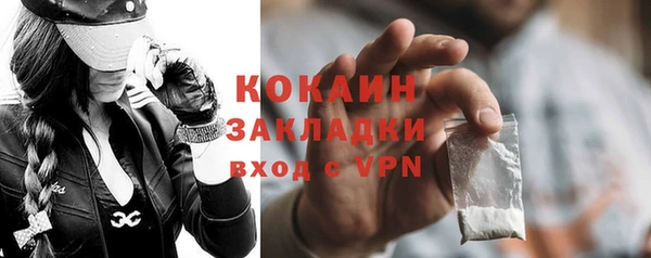 наркотики Балахна