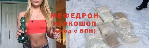 наркотики Балахна