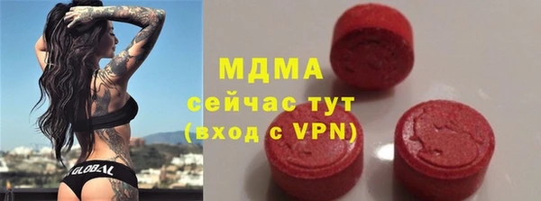 наркотики Балахна