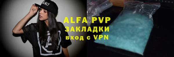 мефедрон мука Нея