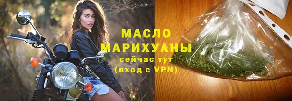наркотики Балахна