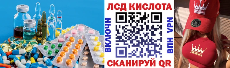 купить наркоту  Свободный  Лсд 25 экстази кислота 