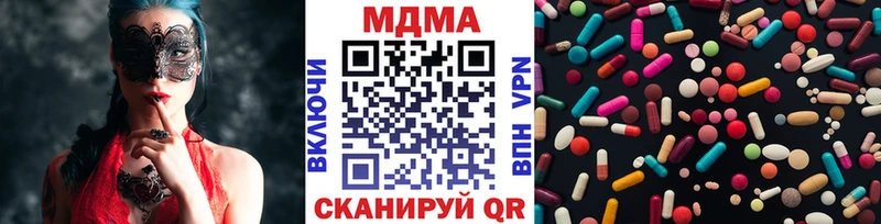 MDMA Molly  где купить   Свободный 