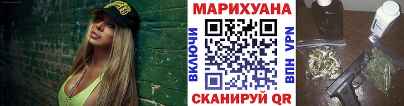 Каннабис LSD WEED  Свободный 